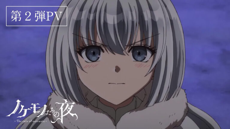 L’anime The Tale of the Outcasts rivela il secondo video promozionale, altri membri del cast, le sigle e la première dell’8 gennaio