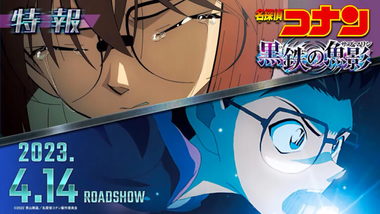Il teaser trailer del 26º film di Detective Conan anticipa una storia tecnologica