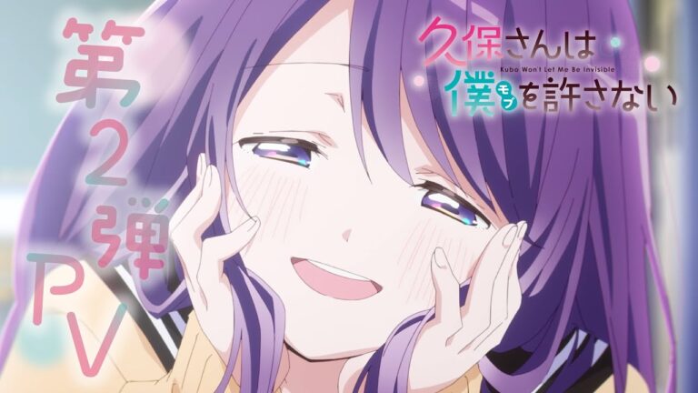 Il secondo video dell’anime Kubo Won’t Let Me Be Invisible svela il cast, lo staff e il debutto il 10 gennaio