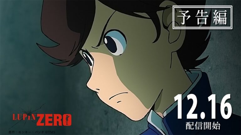 Il trailer dell’anime Lupin Zero rivela altri membri cast e gli artisti delle sigle