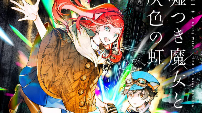 Il primo romanzo della cantante Soraru avrà un adattamento manga