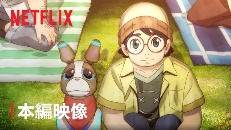 Netflix e Wit Studio rilasciano il cortometraggio anime “The Dog & The Boy” con sfondi generati dall’IA
