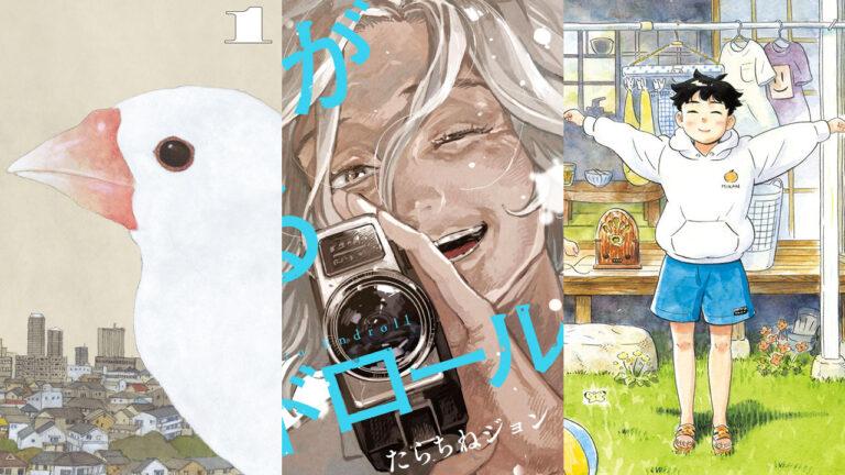 Ecco i 9 manga nominati per il 27º Premio culturale Osamu Tezuka