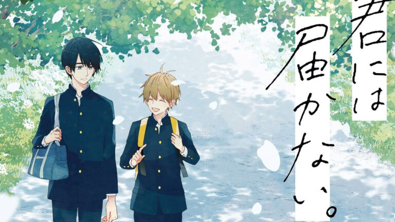 Il manga Boy’s Love I Cannot Reach You sarà trasposto in uno show live action a settembre
