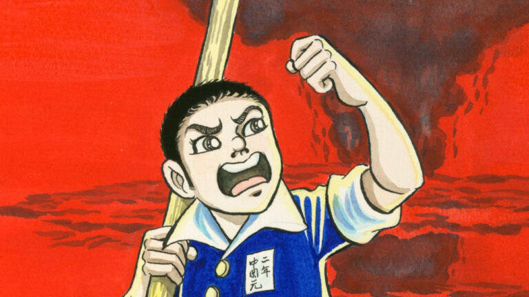 Keiji Nakazawa nominato per la seconda volta nella Eisner Hall of Fame