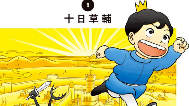 Il manga Ranking of Kings va in pausa