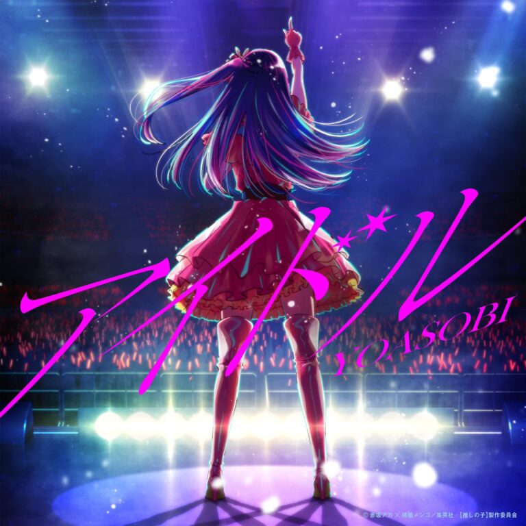 YOASOBI, “Idol” supera 1 miliardo di stream: è il brano più veloce di sempre secondo Oricon
