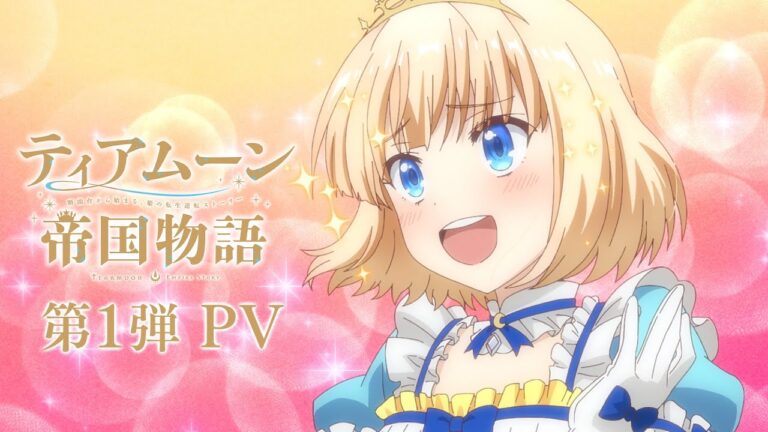 Il video promozionale dell’anime televisivo Tearmoon Empire rivela la première di ottobre