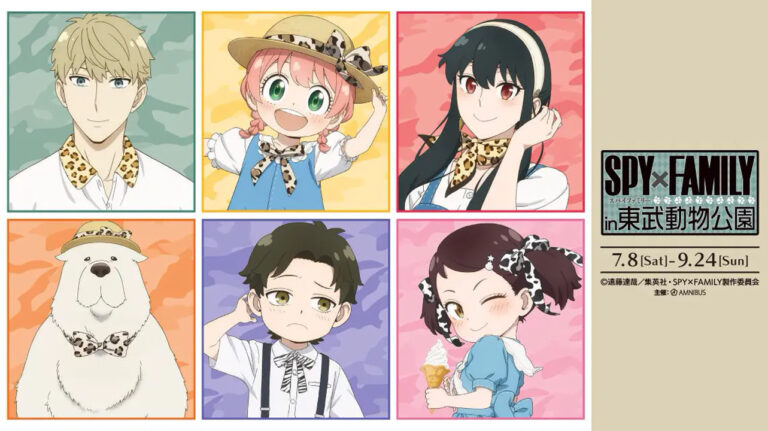 I personaggi di Spy × Family collaborano con lo zoo di Tobu