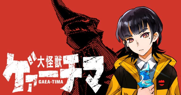 KENT, autore di Colorless, crea connessioni tra umani e mostri nella nuova serie manga fantascientifica Daikaijū Geertchima