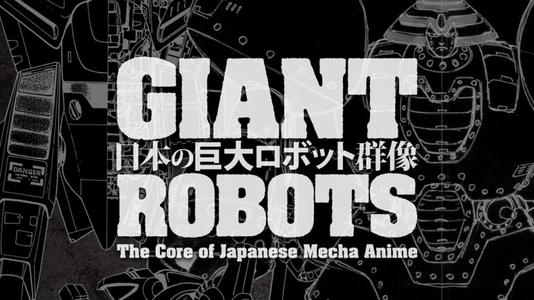 Il fascino dell’animazione robotica giapponese sarà in mostra nella Giant Robots Exhibition da settembre