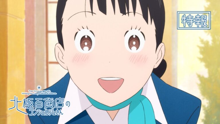 Il teaser del film anime The Concierge at Hokkyoku Department Store svela il cast e lo staff