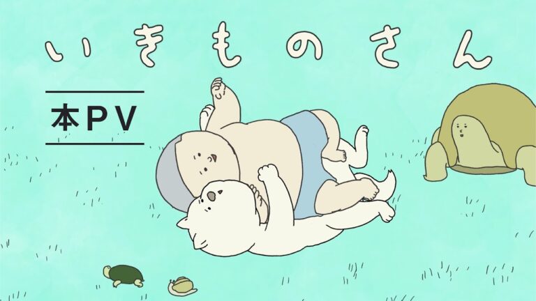 Il video promozionale dell’anime televisivo Ikimono-san rivela il cast principale e il debutto il 7 luglio