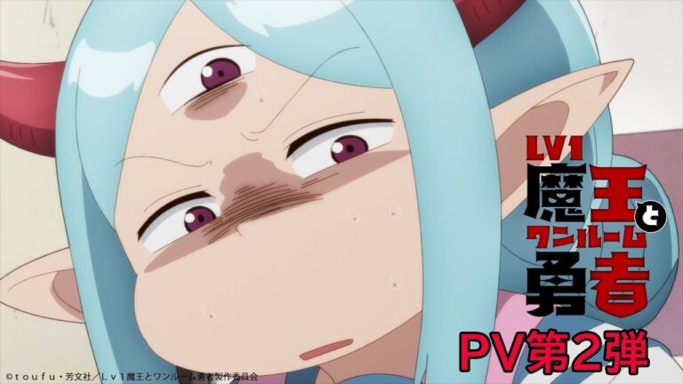 Il secondo video dell’anime Level 1 Demon Lord and One Room Hero rivela il debutto del 3 luglio