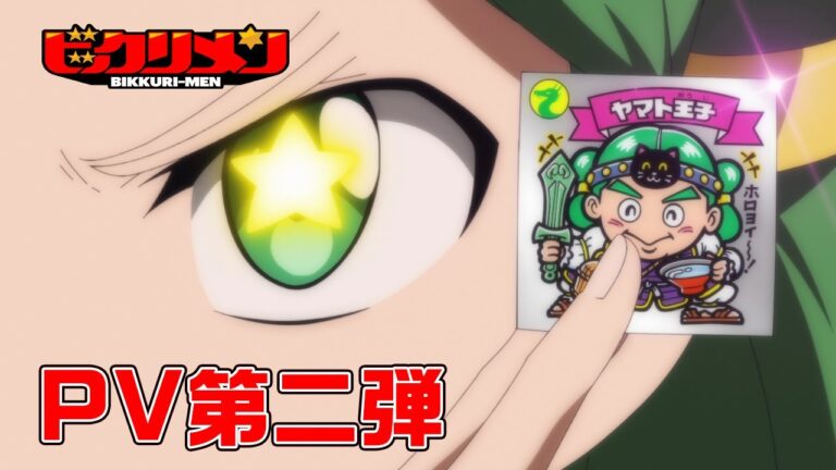 Il secondo video promozionale dell’anime Bikkuri-Men rivela 10 membri del cast
