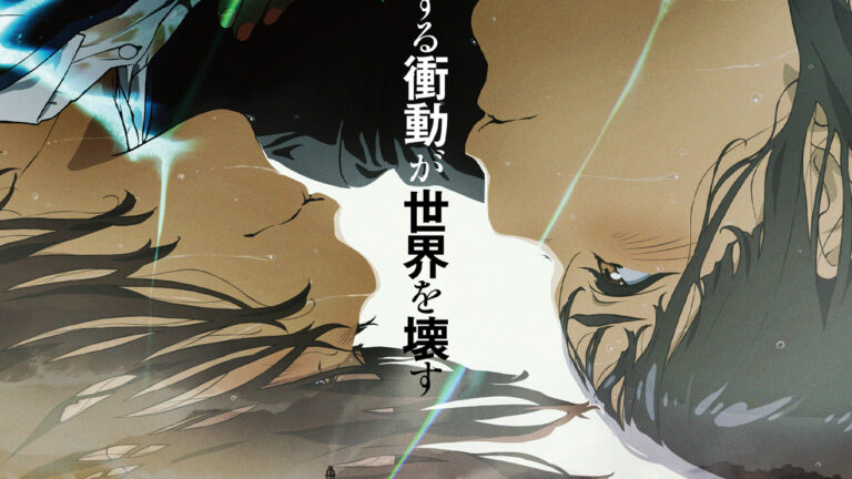 Il 2º Festival internazionale del cinema d’animazione di Niigata premia Kazuki Higashiji, Takeshi Honda e altri
