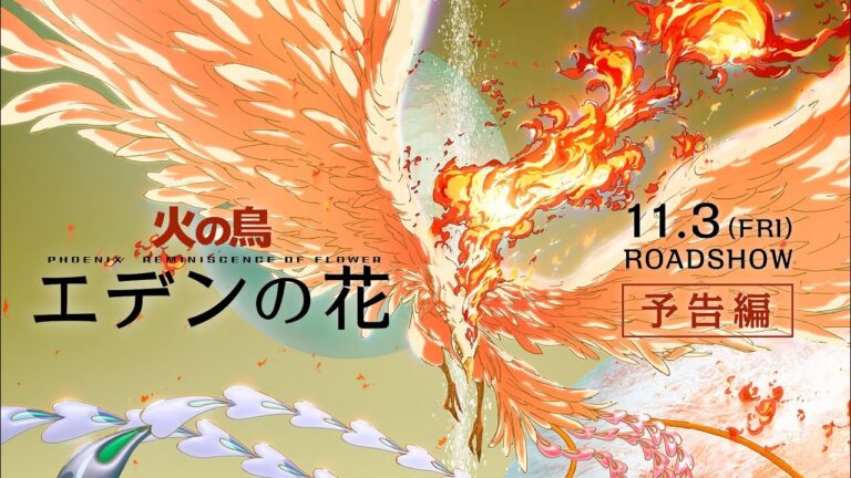 L’anime Phoenix: Eden17 rivela il teaser, il cast, lo staff, il debutto il 13 settembre, la versione cinematografica con un finale differente