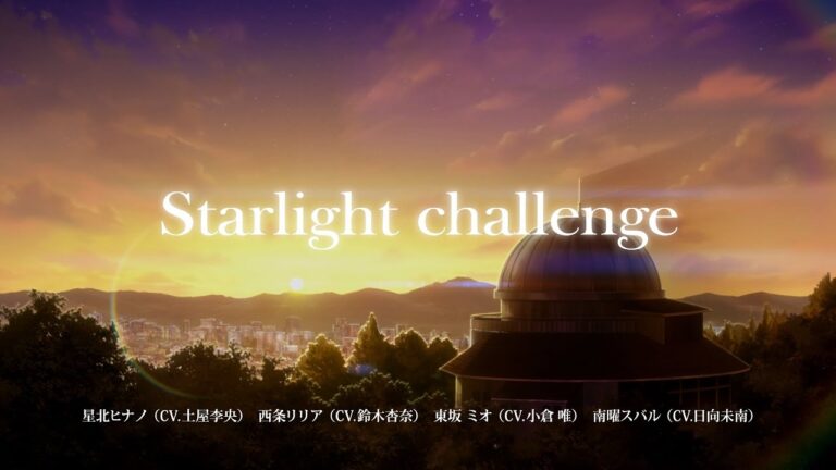 Il video promozionale del film anime Pole Princess!! di Tatsunoko presenta un’anteprima della canzone “Starlight Challenge”