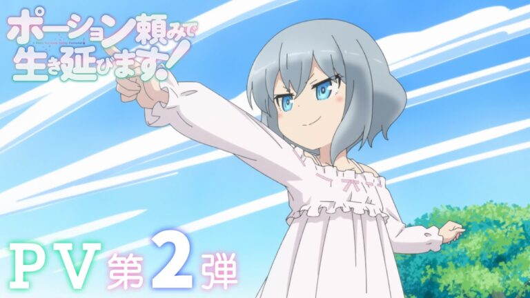 Il secondo video dell’anime I Shall Survive Using Potions! presenta la sigla finale