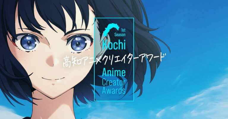Una banca giapponese lancia il primo concorso a premi per i creatori di anime
