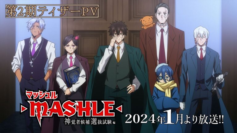 Il teaser della seconda stagione di Mashle: Magic and Muscles svela il cast dei Divine Visionary