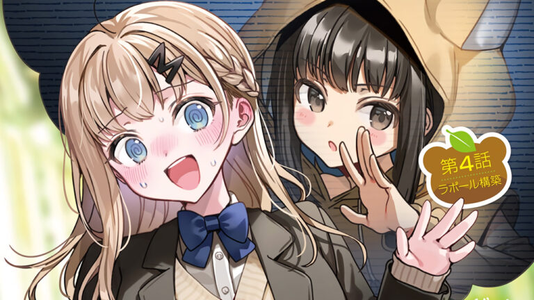 I manga Renai Daikou e Oshi no Ko vanno in pausa per 1 mese a causa della salute di Aka Akasaka