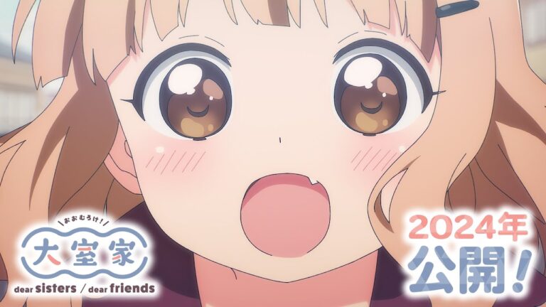 Il manga spin-off di Yuruyuri Ōmuro-ke avrà 2 anime cinematografici nel 2024