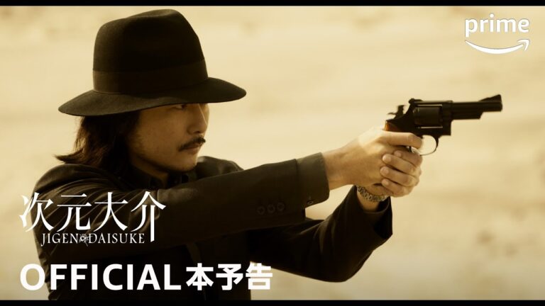 Il trailer del film live action Jigen Daisuke rivela nuovi membri del cast