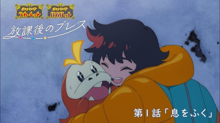 Il primo episodio del web anime Pokémon: Paldean Winds è stato lanciato su YouTube