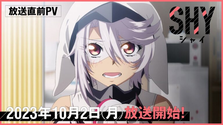 Il video promozionale dell’anime televisivo Shy annuncia il debutto del 2 ottobre e il cast aggiuntivo