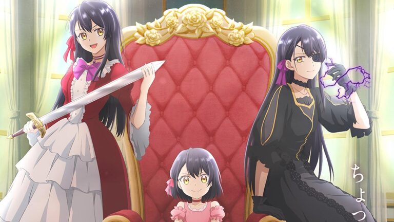 L’anime Rekishi ni Nokoru Akujo ni Naru zo rivela la prima immagine e il debutto nel 2024