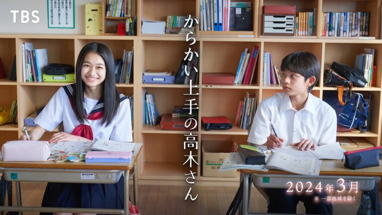 La serie live action Teasing Master Takagi-san (Non mi stuzzicare, Takagi!) trasmette in streaming il primo trailer