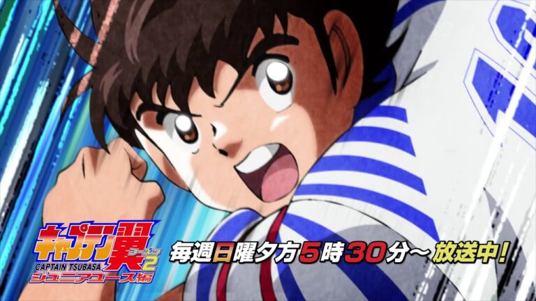 L’anime Captain Tsubasa: Junior Youth Arc presenta la seconda parte in un video