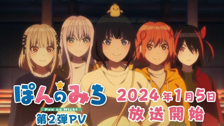 Il secondo video promozionale dell’anime Pon no Michi mostra in anteprima la sigla d’apertura