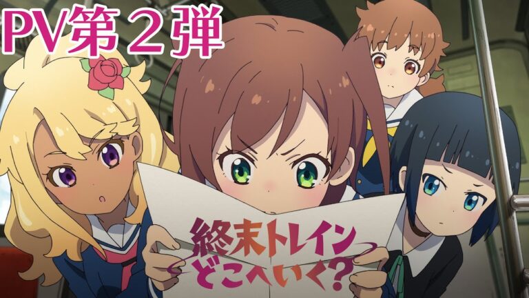 L’anime televisivo originale Shūmatsu Train Doko e Iku? rivela la sigla d’apertura e il debutto ad aprile in un video