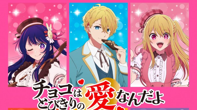 Oshi no Ko mostra come preparare cioccolatini di San Valentino per una persona speciale