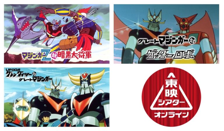 Toei rivive i classici di Gō Nagai in streaming gratuito per la ricostruzione post-terremoto