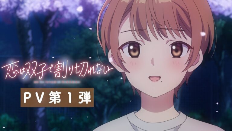 Il primo video promozionale dell’anime Warikirenai rivela il cast principale, lo staff e la première di luglio 2024