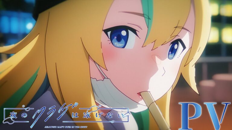 Il video promozionale principale dell’anime Jellyfish Can’t Swim in the Night svela il cast e lo staff, le sigle, il debutto il 6 aprile