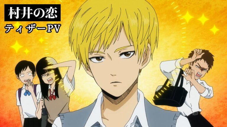 Il teaser dell’anime Murai in Love svela il cast, lo staff e il debutto autunnale su Disney+