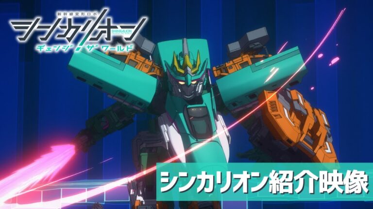 L’anime Shinkalion Change the World svela il cast, lo staff, il video promozionale e il debutto ad aprile