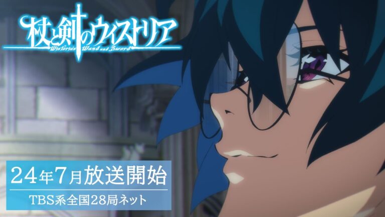 Il manga Wistoria: Wand and Sword avrà un anime televisivo a luglio
