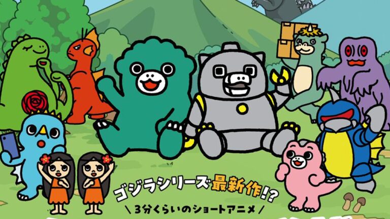 L’anime sequel Chibi Godzilla Raids Again sarà trasmesso in streaming con sottotitoli in inglese su YouTube il 10 aprile