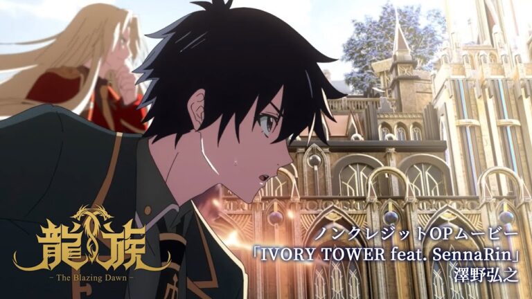 L’anime Dragon Raja: The Blazing Dawn rivela l’immagine principale e il video della sigla d’apertura per la trasmissione giapponese