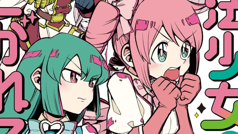 Il manga Gushing Over Magical Girls va in pausa a causa delle cattive condizioni di salute dell’autrice