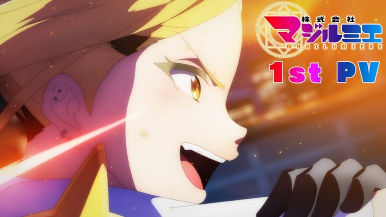L’anime Magilumiere Co. Ltd. trasmette in streaming il primo video promozionale completo