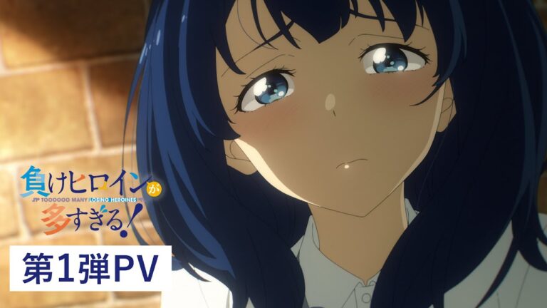 Il primo video dell’anime televisivo Too Many Losing Heroines! rivela il cast, lo staff, la sigla finale e il debutto a luglio