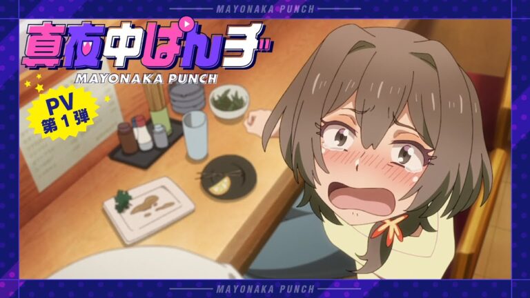 Il primo video promozionale dell’anime Mayonaka Punch si concentra sui personaggi
