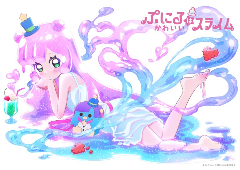 L’anime televisivo Puniru wa Kawaii Slime rivela un’immagine e lo staff principale