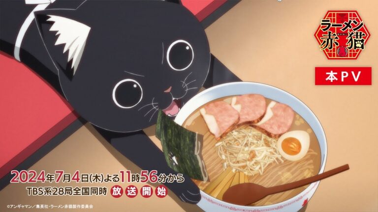 Il video promozionale dell’anime Red Cat Ramen rivela il cast, la sigla e la première del 4 luglio